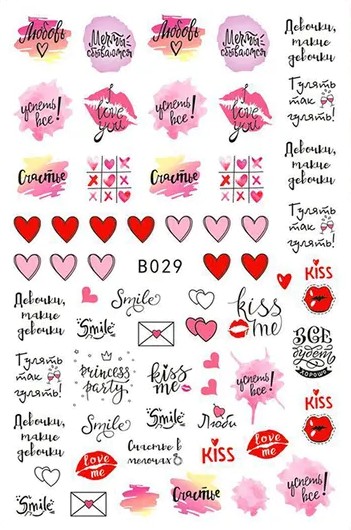 JUSTNAILS Sticker Valentines Herz Heart 029 *Abverkauf