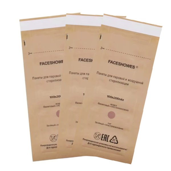 JUSTNAILS Premium Papier Hygiene Sterilisations Tüten 100x200